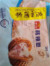 广州酒家利口福 核桃包 750g 20个 儿童早餐包子 早茶点心 方便菜家庭装 实拍图