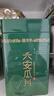 贡苑绿茶六安瓜片250g 2025新茶春茶头采高山正宗安徽散装茶叶自己喝 实拍图