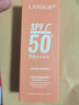 兰瑟【0元试用】隔离防晒乳SPF50+PA++++户外高倍水感面部防晒春游 40g正装 实拍图