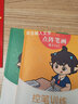 六品堂小学生控笔点阵练字字帖一二年级儿童练字帖硬笔书法初学者入门描红临摹套装 实拍图
