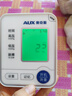 奥克斯（AUX）臂式电子血压计血压仪家用血压测量仪医用高精准语音充电BSX519 实拍图