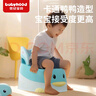 世纪宝贝（babyhood）儿童马桶 淘气鸭座便器 藕粉色+清洁袋30个 实拍图