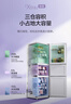 松下（Panasonic）【国家补贴20%】Xtra蔓越莓300升家用小型冰箱三开门超薄自动制冰一级能效风冷无霜NR-XC30GEB-W 实拍图