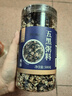 姚朵朵 五黑粥料500g罐装 1斤 黑糯米黑米黑燕麦黑豆黑芝麻五谷杂粮粗粮 实拍图