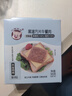 小猪呵呵黑猪方片午餐肉60g*5片装 90%猪肉独立包装开袋即食早餐三明治 实拍图