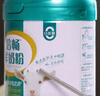 伊利倍畅羊奶粉X景德镇礼盒 成人奶粉 营养品 送礼送长辈  700g*2 实拍图
