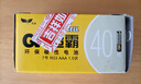 超霸（GP）7号电池40粒七号碳性干电池黑超适用于耳温枪/血氧仪/血压计/血糖仪/鼠标等7号/AAA/R03 商超同款 实拍图