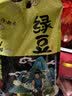 汾都香 绿豆 当季新粮 农家绿豆粥 5斤 五谷杂粮 粗粮 绿豆汤 精选农家绿豆500g*2袋 实拍图