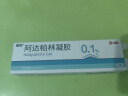 丽芙阿达帕林凝胶35g/盒第三代维a酸乳膏医用祛痘印修复淡化痘印痘坑修复祛痘药膏去黑头收缩毛孔粗大修复细致 实拍图