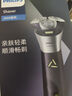 飞利浦（PHILIPS）电动剃须刀旋风3系PRO刮胡刀 风驰切剃6D浮动刀头 送老公送男友 父亲生日礼物 国家补贴 实拍图