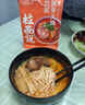 拉面说儿酸辣豚骨叉烧拉面 非油炸方便面 速食早餐夜宵方便食品186.4g/袋 实拍图