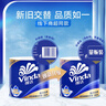 维达（Vinda）有芯卷纸【孙颖莎推荐】蓝色经典4层200克*27卷 高克重卫生纸整箱 实拍图