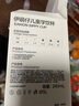 babycare儿童水杯婴儿学饮杯宝宝喝水杯儿童吸管杯+鸭嘴杯套装tritan240ml 实拍图
