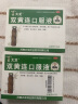 太龙  双黄连口服液  20ml*10支 外感风热所致的感冒 发热 咳嗽 咽痛 实拍图