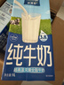 欧德堡（Oldenburger）3.8g蛋白高钙全脂纯牛奶1L*12盒 家庭/学生/老人用奶 早餐奶 实拍图