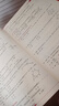 2025版核心考点中考数学武汉中考数学真题汇编试题精选模拟卷名校学典七八九年级下册压轴题专题阶梯训练湖北中考数学复习资料 【2025】八上数学（带答案） 实拍图