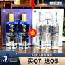 泉阳泉人参蒸馏酒 礼盒装人参酒 52度专利品牌名酒 长白山泉水人参酿造 52度 500mL 2瓶 (Q5礼盒2瓶装） 实拍图
