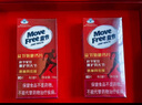 益节（Move Free）氨糖钙片+辅酶q10父亲节礼盒 中老年人补钙心脏养护保健营养品 实拍图