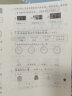 小学二年级数学试卷上册RJ人教版名师教你期末冲刺100分单元月考专项期中期末测试卷总复习模拟试卷密卷 实拍图
