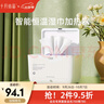 十月结晶湿巾加热器保温婴儿湿纸巾盒新生宝宝恒温小型家用 白色 实拍图