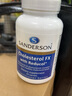 SANDERSON植物淄醇胆固醇清胶囊辅助降甘油三酯成人中老年人心脑健康 1瓶装*维稳胆固醇 实拍图