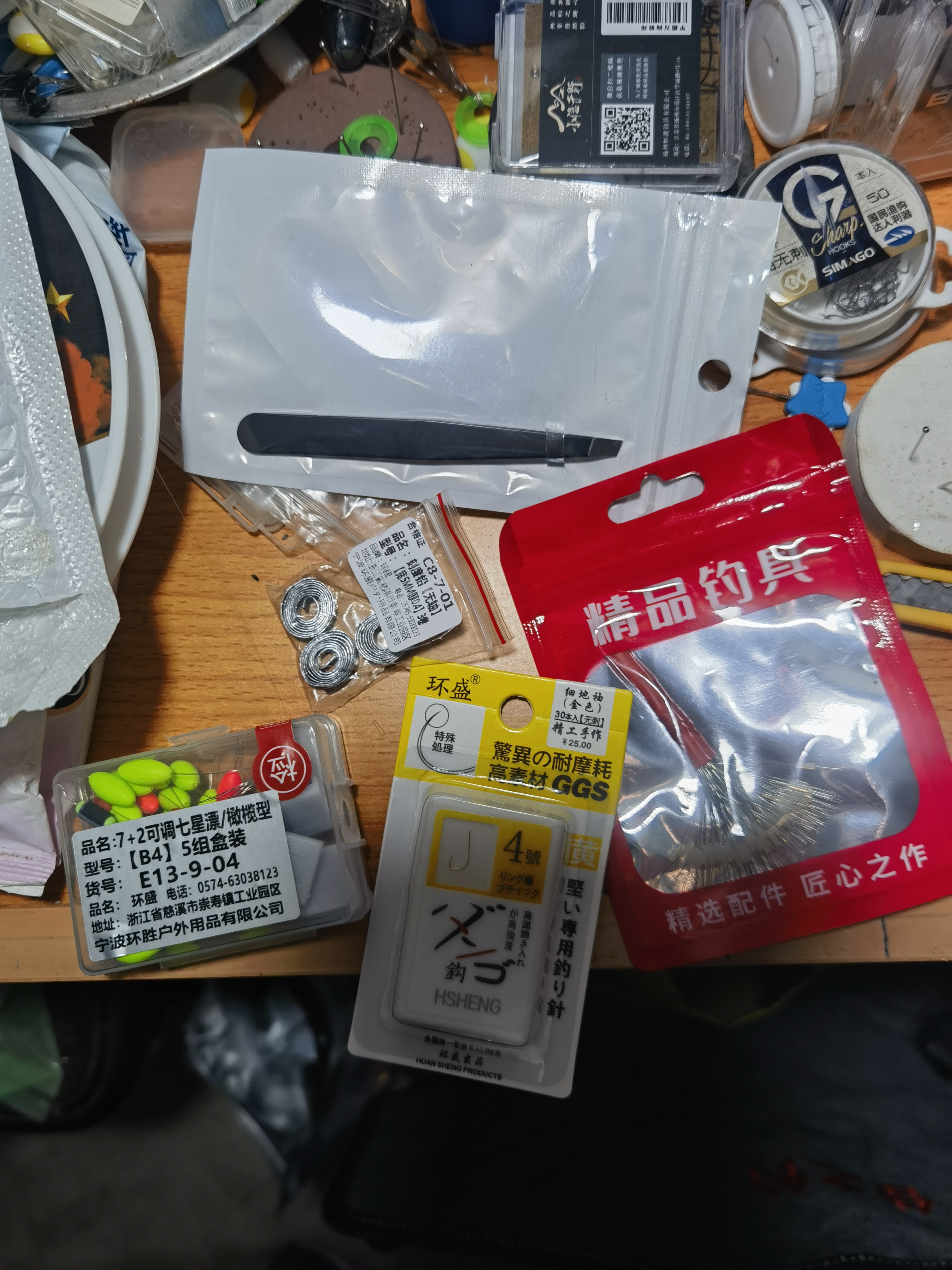 环盛超紧竞技硅胶太空豆套装全套组合精品散装防缠豆钓鱼主线组小配件 硅胶太空豆【米黄色】 3S（100粒） 实拍图