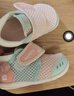 卡特兔学步鞋婴儿1-3岁透气网面童鞋早秋机能鞋幼儿园宝宝室内鞋X2AE003 实拍图