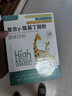 优普贝γ-氨基丁酸儿童青少年生长素赖氨酸GABA赛高素含钙含锌 「粉剂」【24盒巩固装】【突破新高度】 实拍图