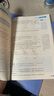 2022版数学培优新方法 . 八年级 实拍图