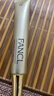 芳珂（FANCL）抗皱精华集中修护眼部护理美容液 淡化细纹眼霜12g×1支 实拍图