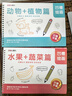 得力儿童幼儿园凹槽简笔画练字帖小学生2-8岁学前班宝宝画画本 凹槽绘画水果蔬菜(红)(本) 开学文具 实拍图