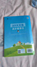 2025秋季53天天练小学数学四年级上册QD青岛版六三制五三天天练5 3天天练5.3天天练5·3天天练学霸培优学霸提优 实拍图