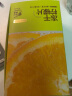 京东京造  蜂蜜冻干柠檬片100g 柠檬干水果茶冷泡茶搭配金桔百香果茶包 实拍图