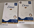 多芬（Dove）香块洗脸洁面香皂洗澡沐浴家庭装肥皂男女正品官方旗舰店 多芬柔肤乳霜香皂丨9块【90g*9盒】+赠皂盒 实拍图