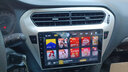 航睿 适用标致301爱丽舍308/408汽车载中控显示大屏倒车导航仪一体机 Hicar版 A3 (1+32G)+AHD后视 实拍图