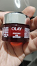 玉兰油（OLAY）大红瓶面霜80g抗皱紧致抗衰老女士保湿面霜护肤品生日礼物女 实拍图