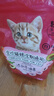 诺瑞猫粮 幼猫成猫奶糕蛋黄小包装猫咪主粮 蛋黄成猫500g*5包 实拍图
