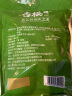 古松干货 黑木耳250g 无根东北秋木耳火锅凉拌食材 二十年品牌 实拍图