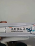鱼肝油抑菌乳膏湿痒软膏百草皮肤瘙痒止住痒抑菌膏全身痒外用鱼肝油抑菌软膏大药房正品直售 新客体验一盒装 实拍图