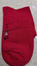 浪莎（LangSha）大红袜子马年红色纯棉本命年男士女士全棉袜蛇年吉祥秋冬天情侣袜 女袜1双【生肖龙红袜】100%棉 均码 踩小人款 实拍图