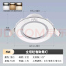 雷士（NVC）  LED筒灯天花灯背景装饰灯牛眼灯全铝漆白4瓦三色开孔80-90mm 实拍图