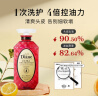 黛丝恩（Moist Diane）致美控油蓬松洗发水头皮养护洗发露450ml  实拍图