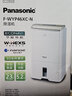 松下（Panasonic）除湿机/抽湿机 大功率双重除湿系统净化除菌家用干衣工业地下室卧室除湿器 23L/天 40-70㎡ F-WYP46XC-N 实拍图