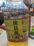 忆好道 房县黄酒 甜型糯米酒 农家自酿 纯米酒 5斤装 实拍图