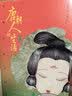 中国少儿探秘百科（套装全6册）精美图文版 领路大千世界的惊奇奥秘体验探索发现的无限乐趣科普百科全书  实拍图