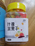 再再 仓鼠粮食金丝熊主粮营养饲料专用食物面包虫干小零食用品大全 什锦水果干-185g 实拍图