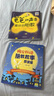 晚安双语胎教故事：朗读版（汉竹） 实拍图