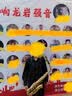 罗蒙儿童衬衫黑色长袖男女童学生衬衣休闲风 黑色 150 实拍图