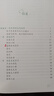 与孩子共享自然 儿童自然素质教育 带孩子走进大自然 亲子春游假期 父母幼师家庭教育读物 实拍图