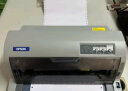 爱普生（EPSON）LQ-610KII 针式打印机 LQ-610K升级版 针式打印机（82列） 晒单实拍图